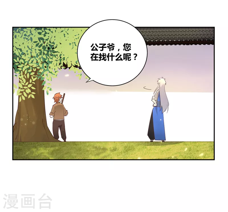 第31话 修炼39