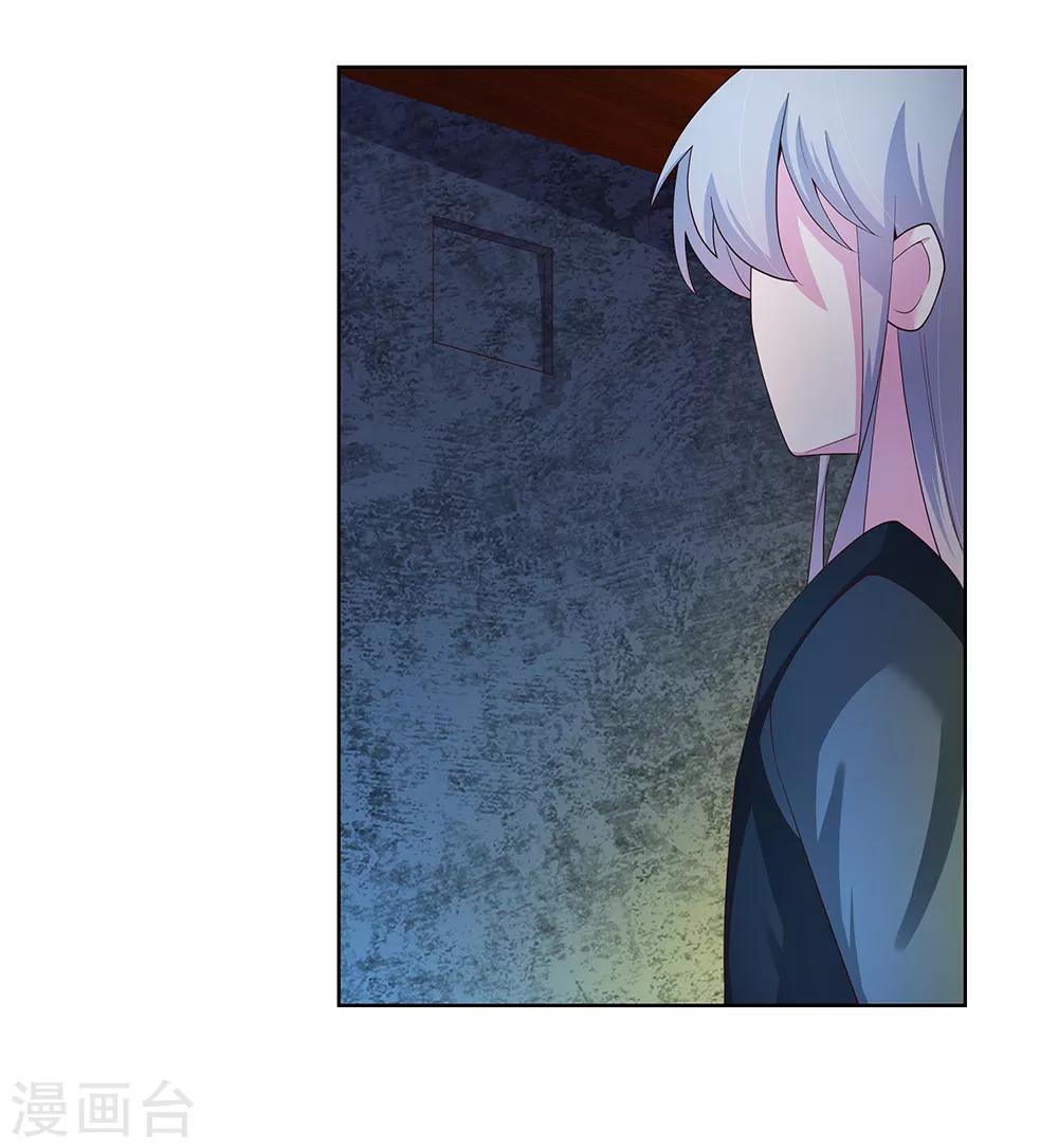 第43话 大明王六合印14