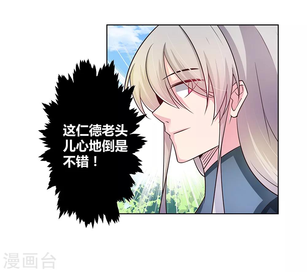 第36话 挑战24