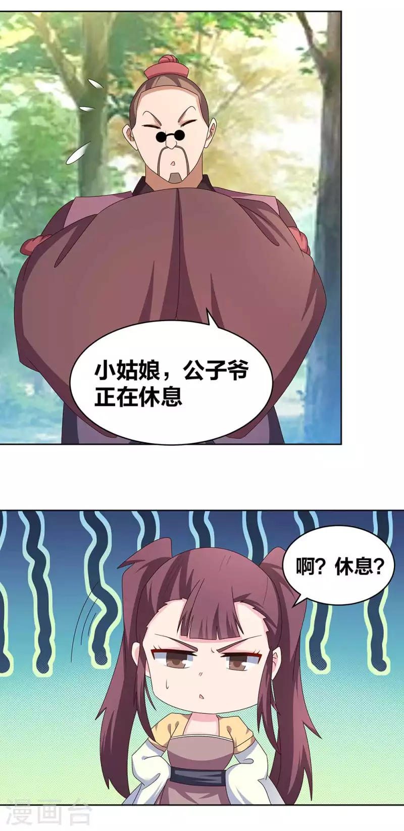 第262话 黑鸦秘境4