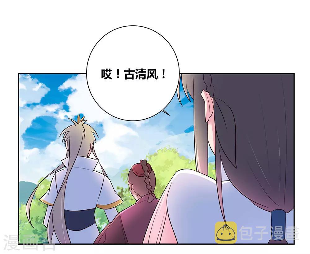 第57话 李铮10