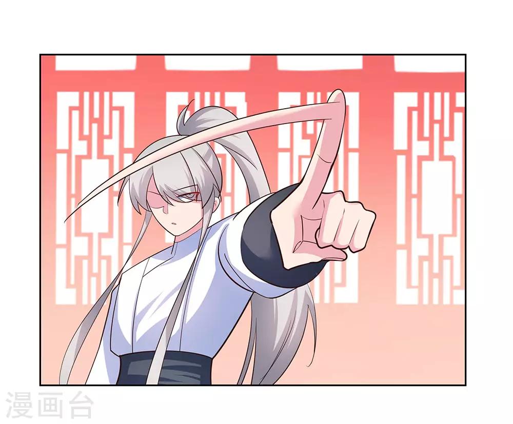 第116话 大杀四方5