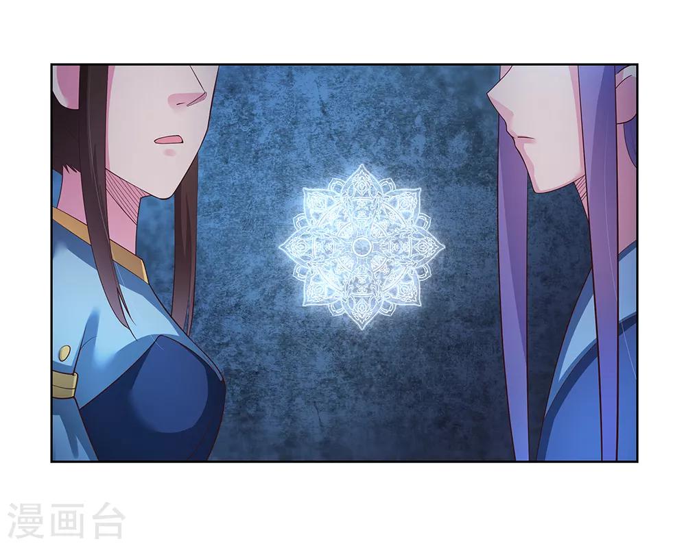第44话 云海机关12