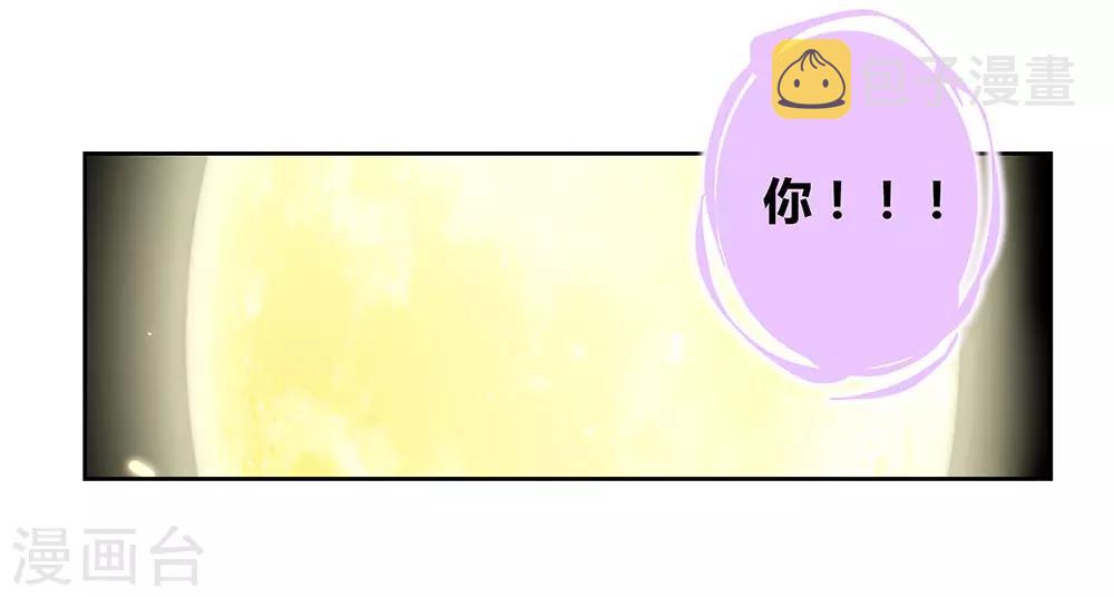 第69话 再遇7