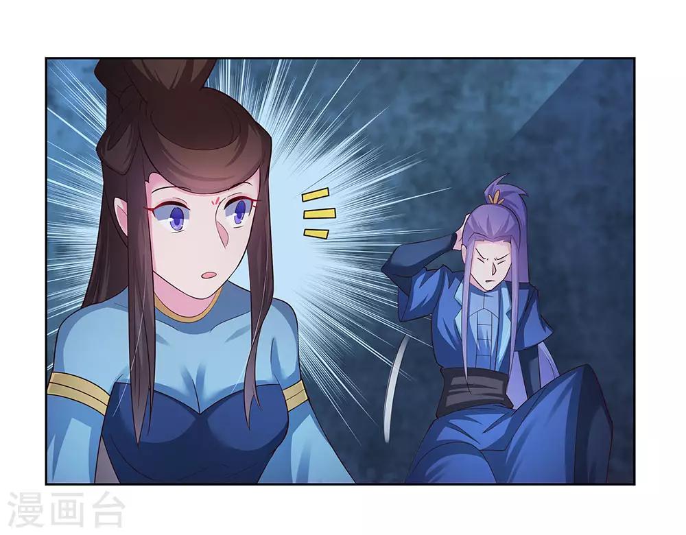 第45话 触发机关37