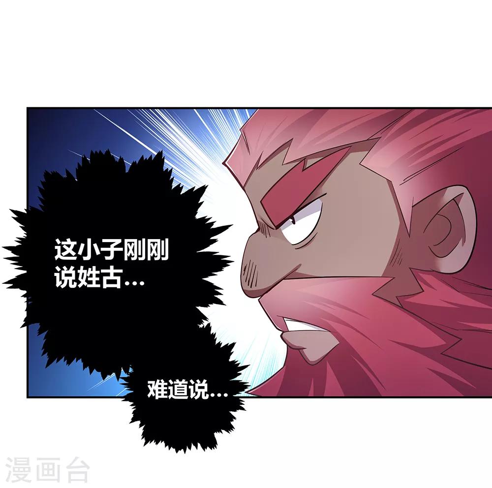 第10话 久别重逢20