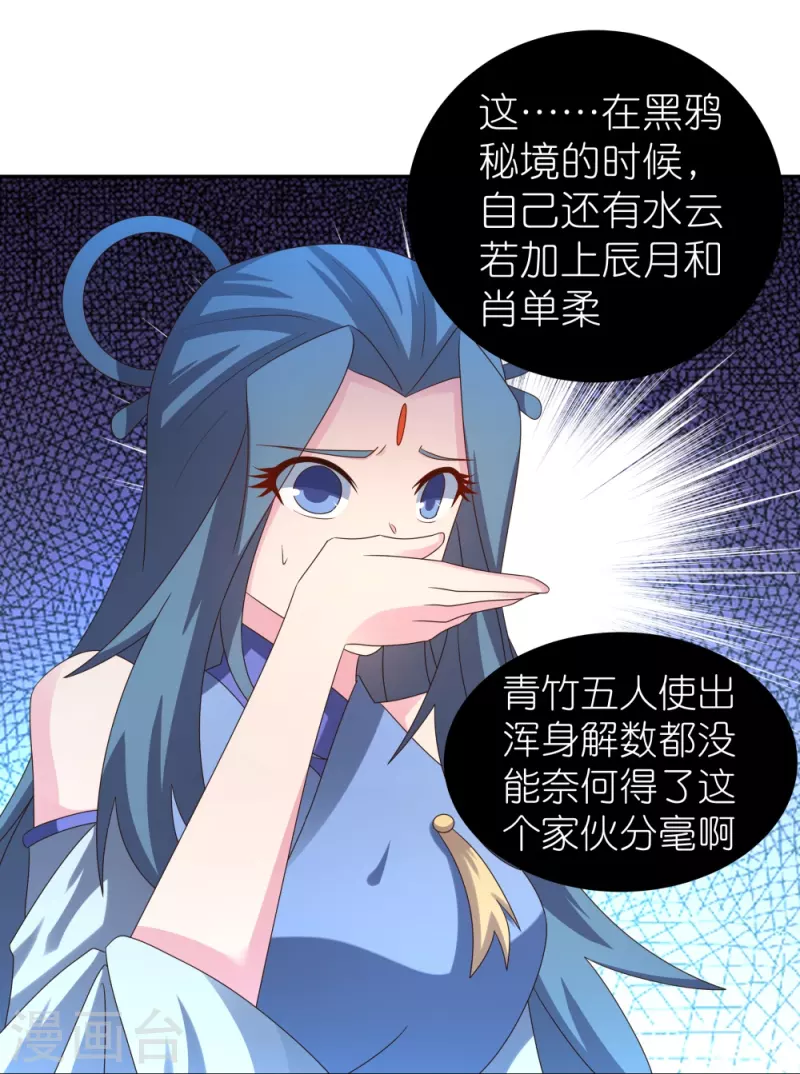 第308话 下手别太狠24