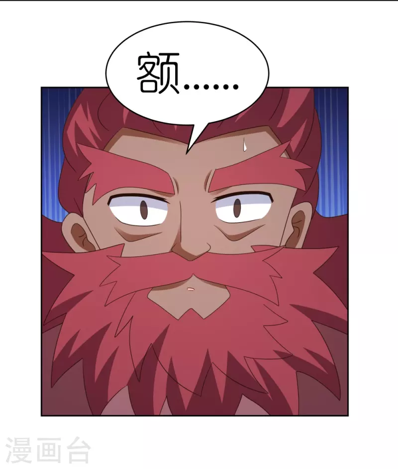 第397话 替天行道26