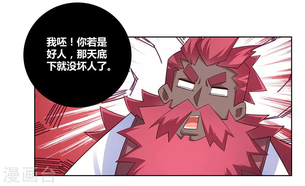 第97话 计划15