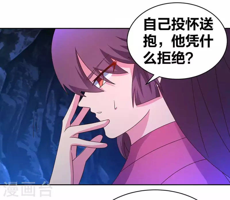 第291话 就你最主动3