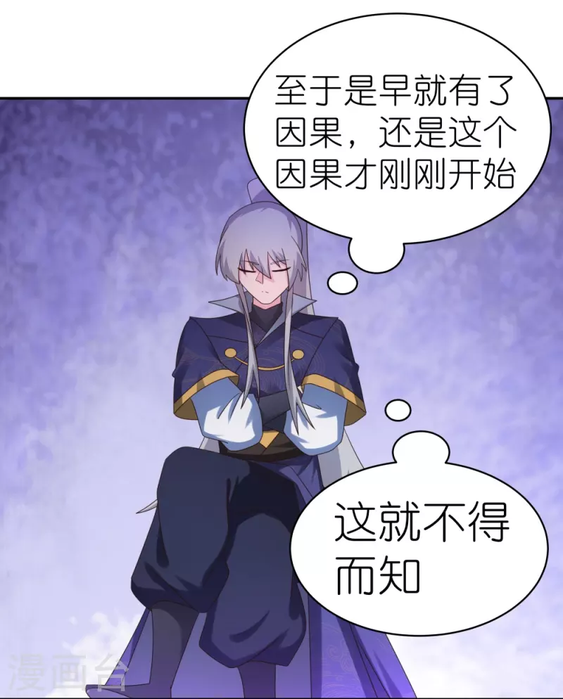 第349话 因果黑洞11