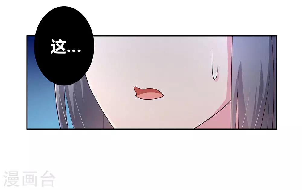 第64话 秒杀15