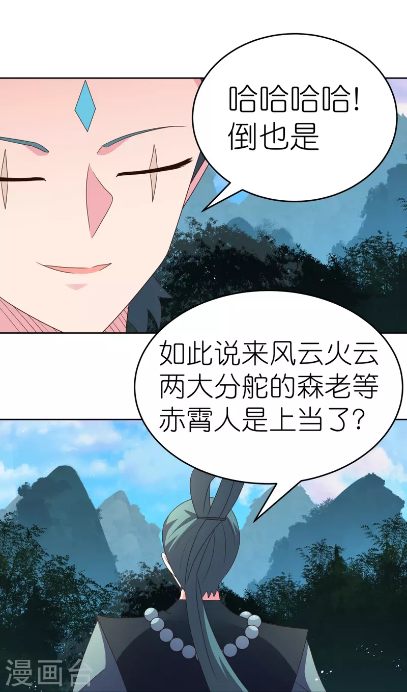 第385话 拉帮结派8