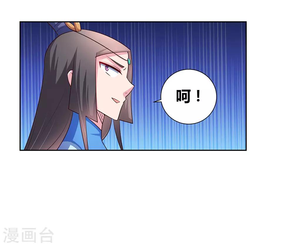 第56话 大比初日37