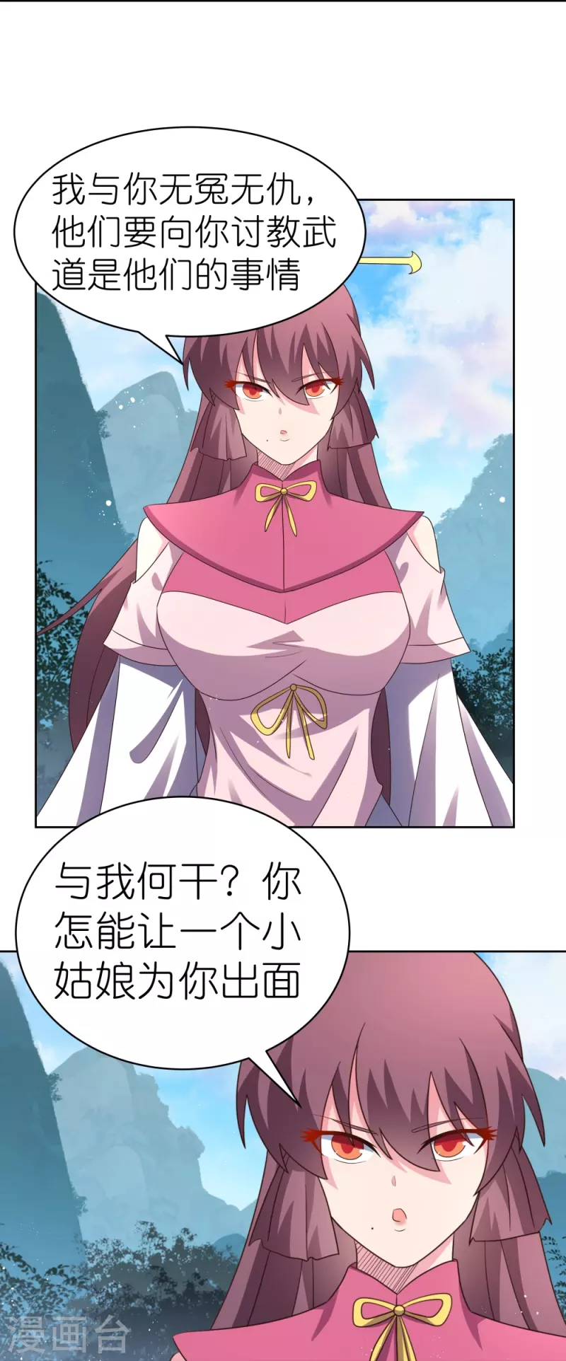 第405话 欺骗小姑娘25