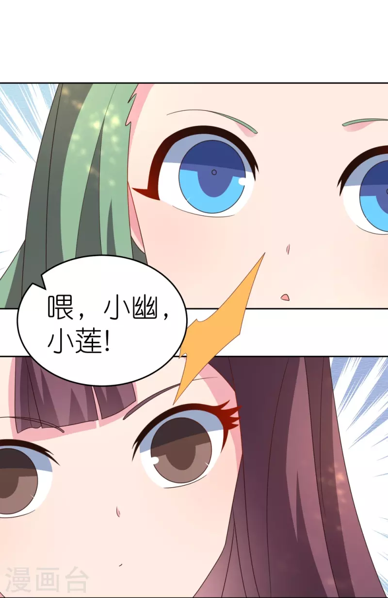 第384话 死性不改2