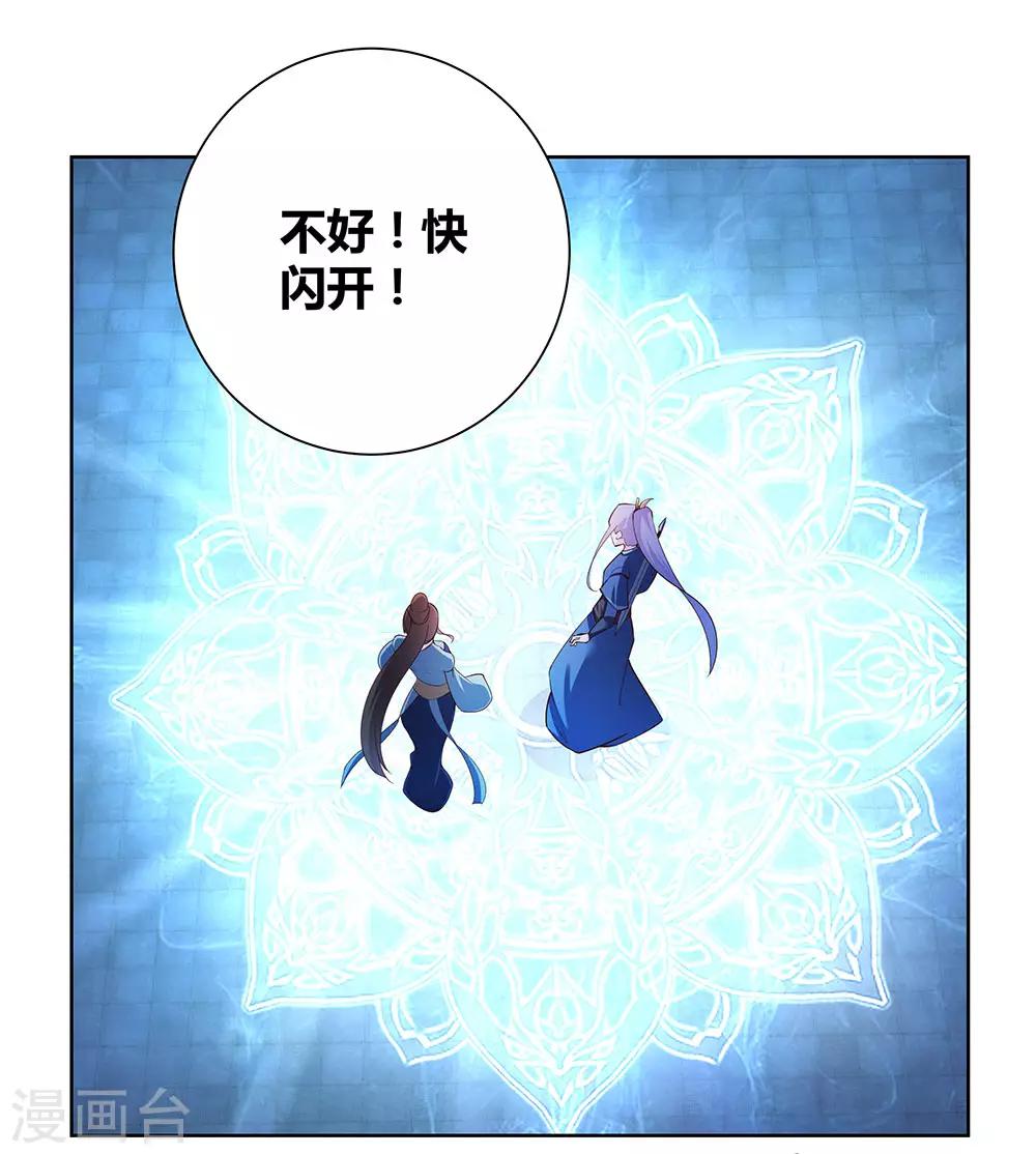 第45话 触发机关11
