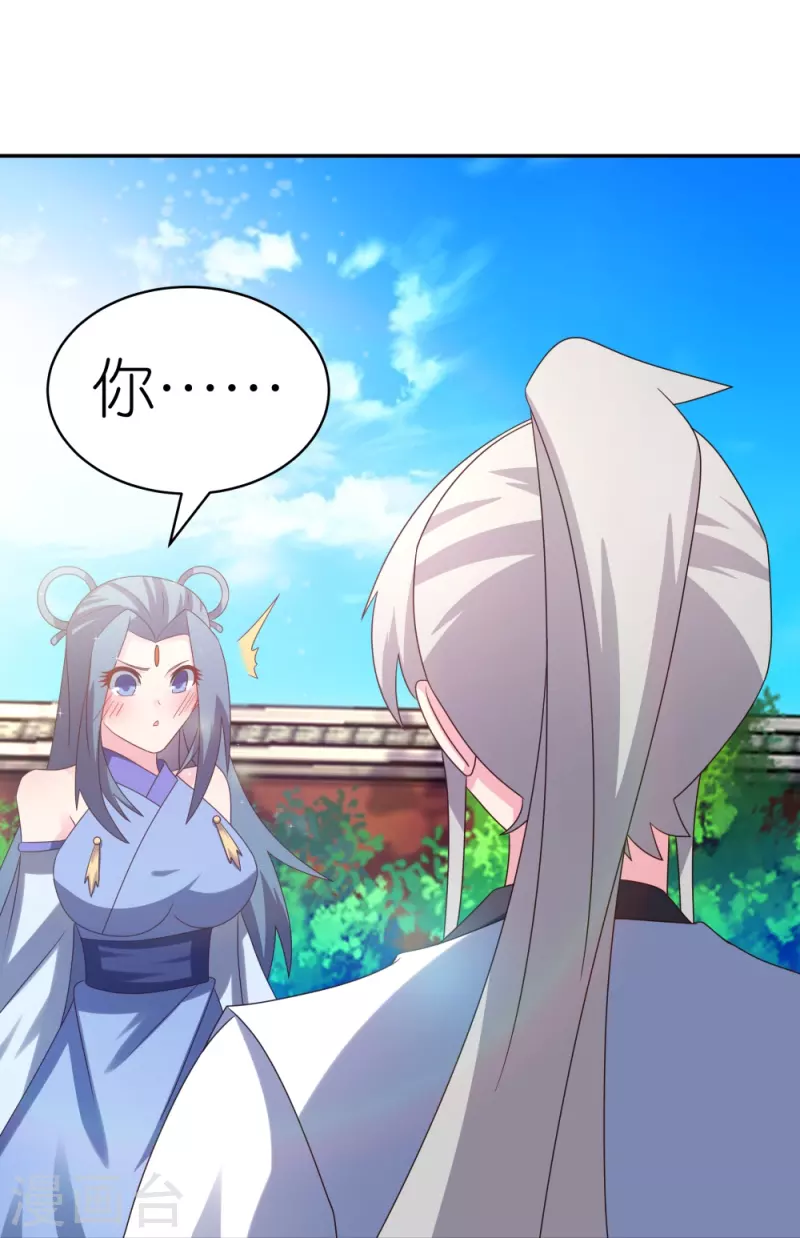 第309话 抵挡不住20