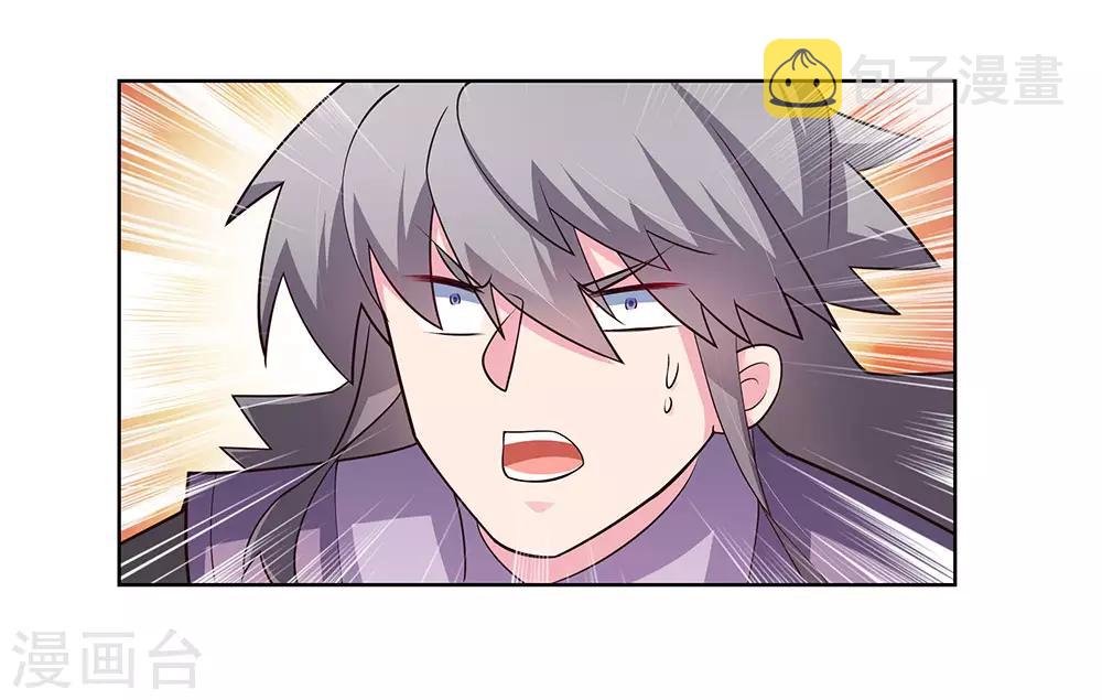 第90话 反对3