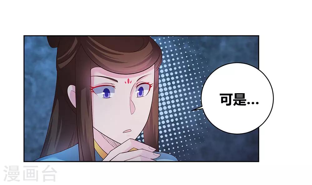 第44话 云海机关16