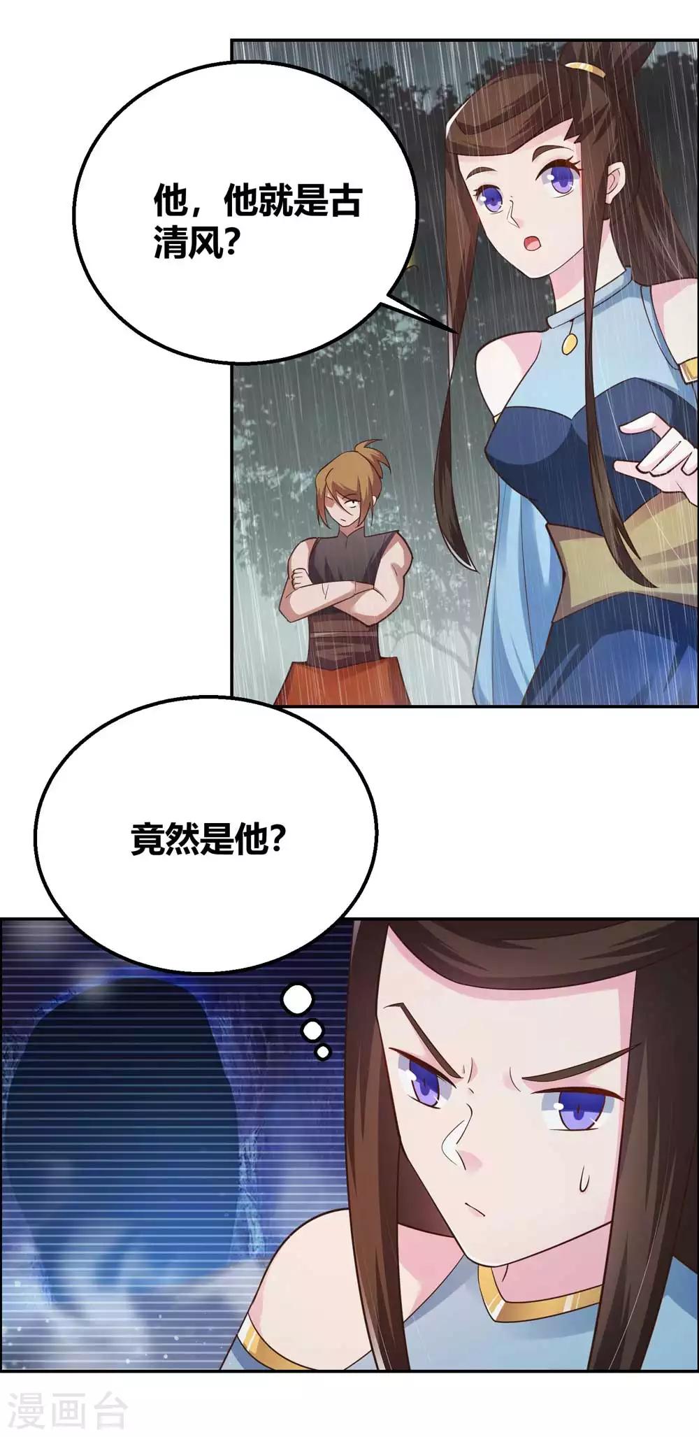 第129话 试探11