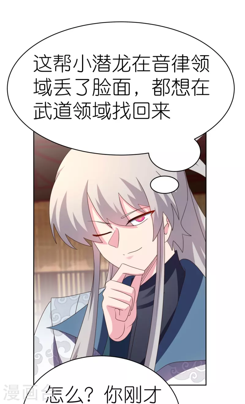 第404话 劝不住14