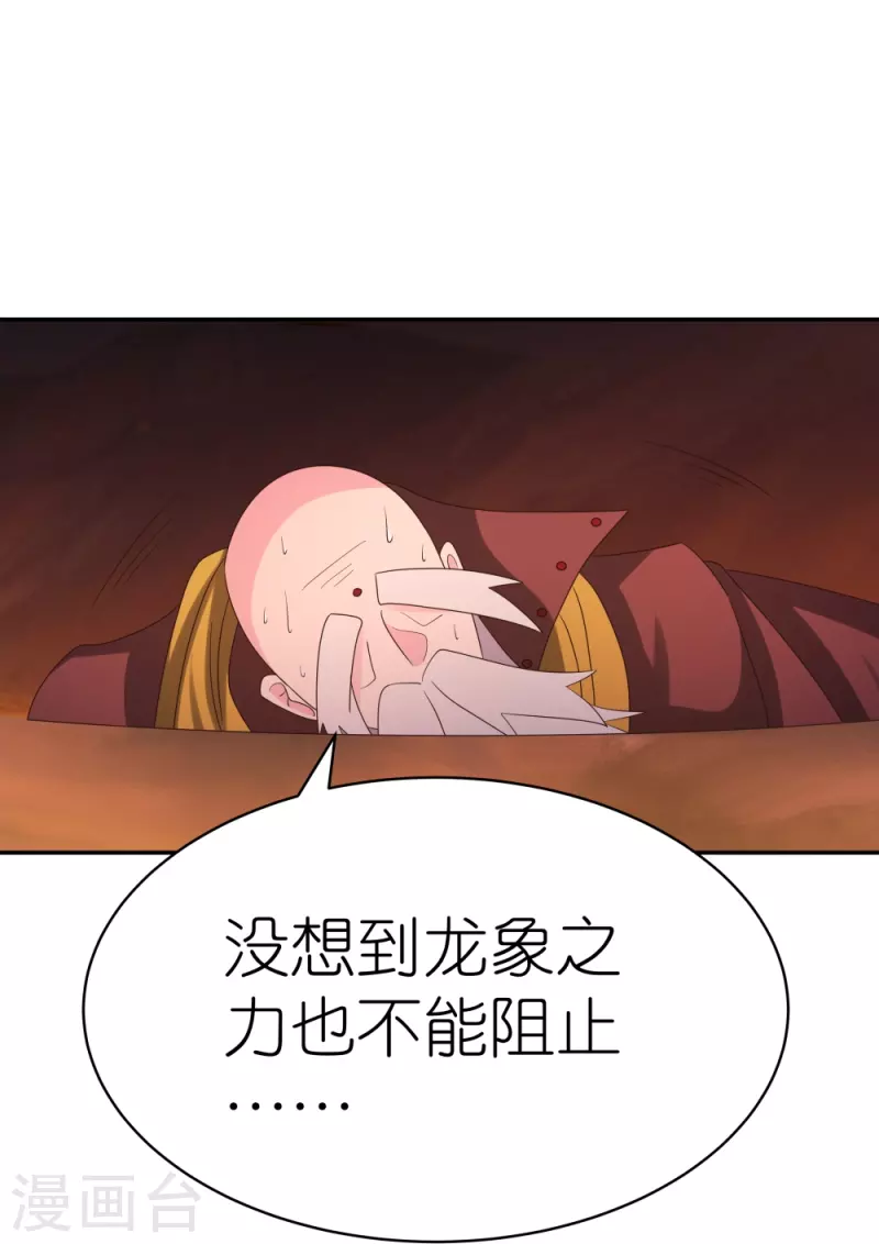 第346话 君璇玑25