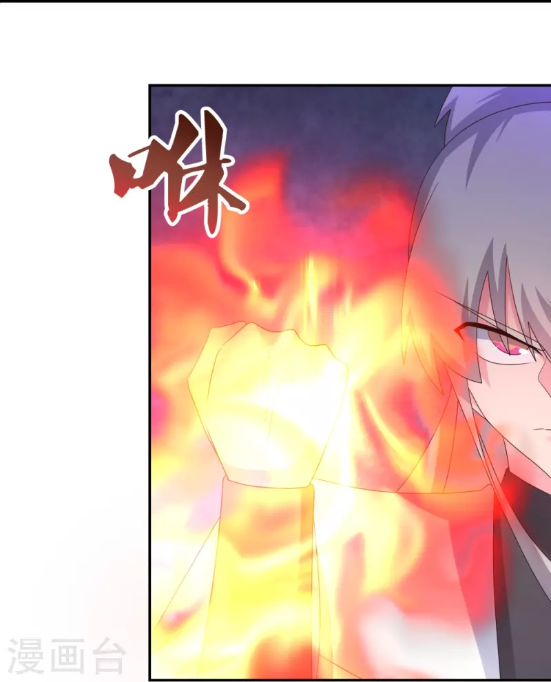 第325话 邪修的手段23