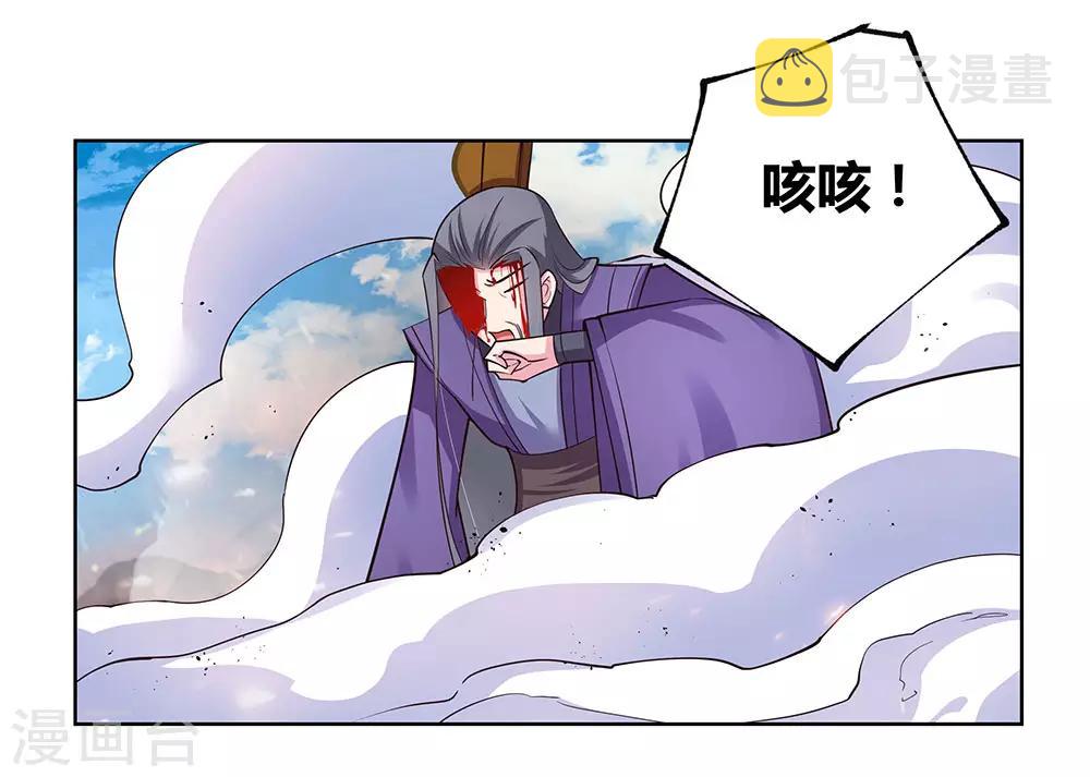 第93话 愿赌服输12