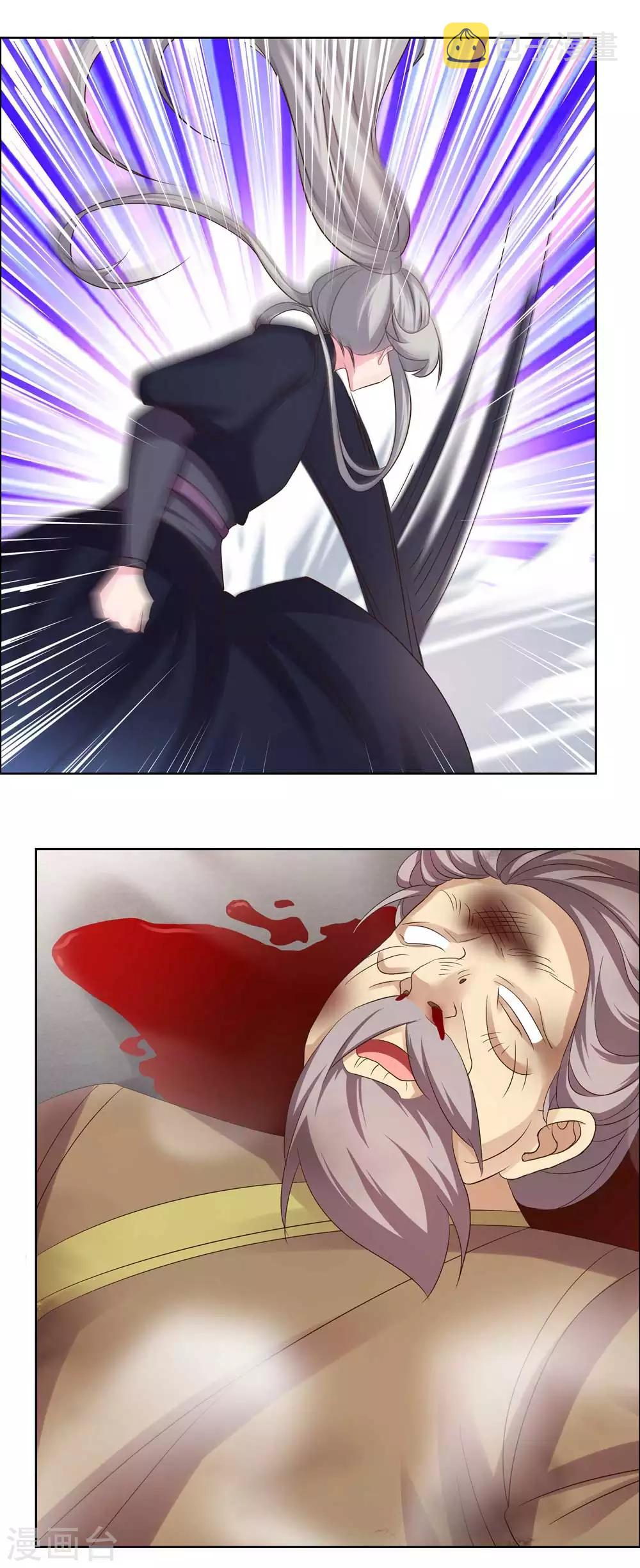 第169话 统统过来受死9