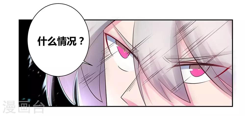 第69话 再遇25