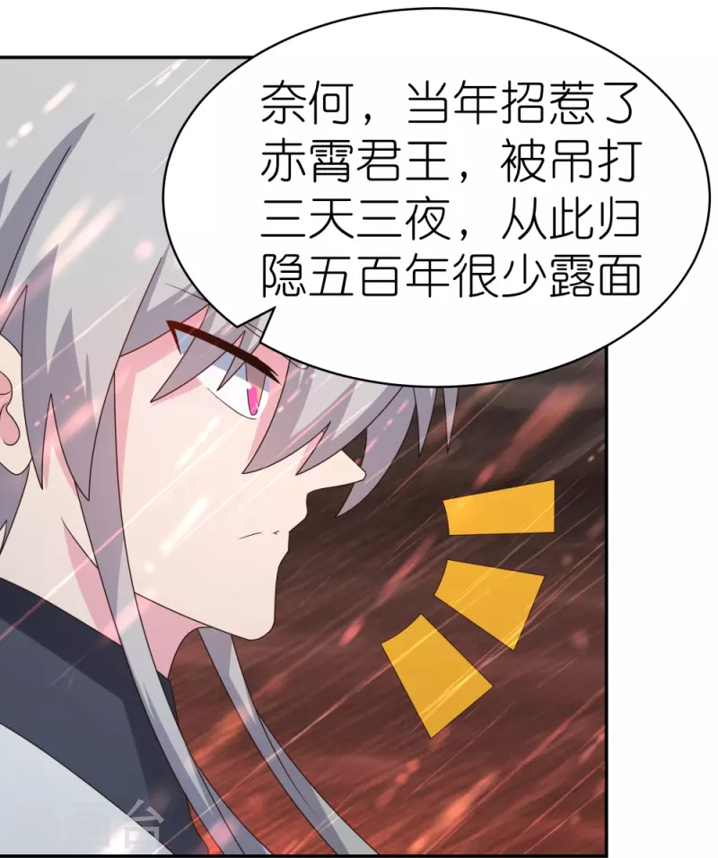 第339话 曾经见过3