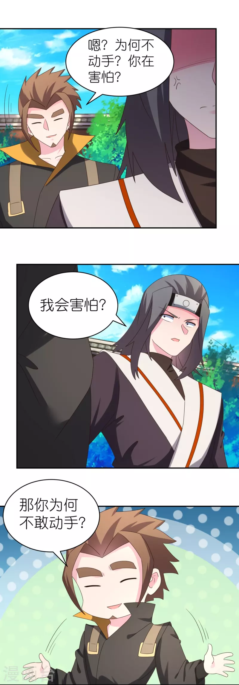 第308话 下手别太狠6