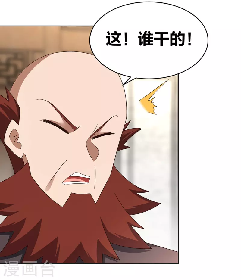 第260话 我乾的！6