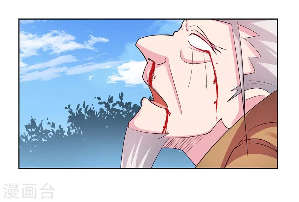 第65话 救场2