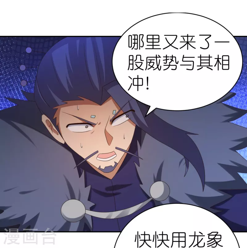 第346话 君璇玑21