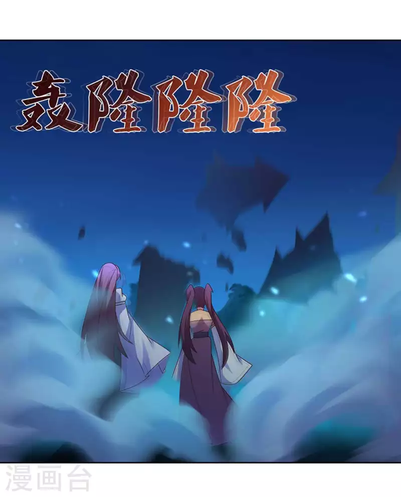 第279话 新的空间3
