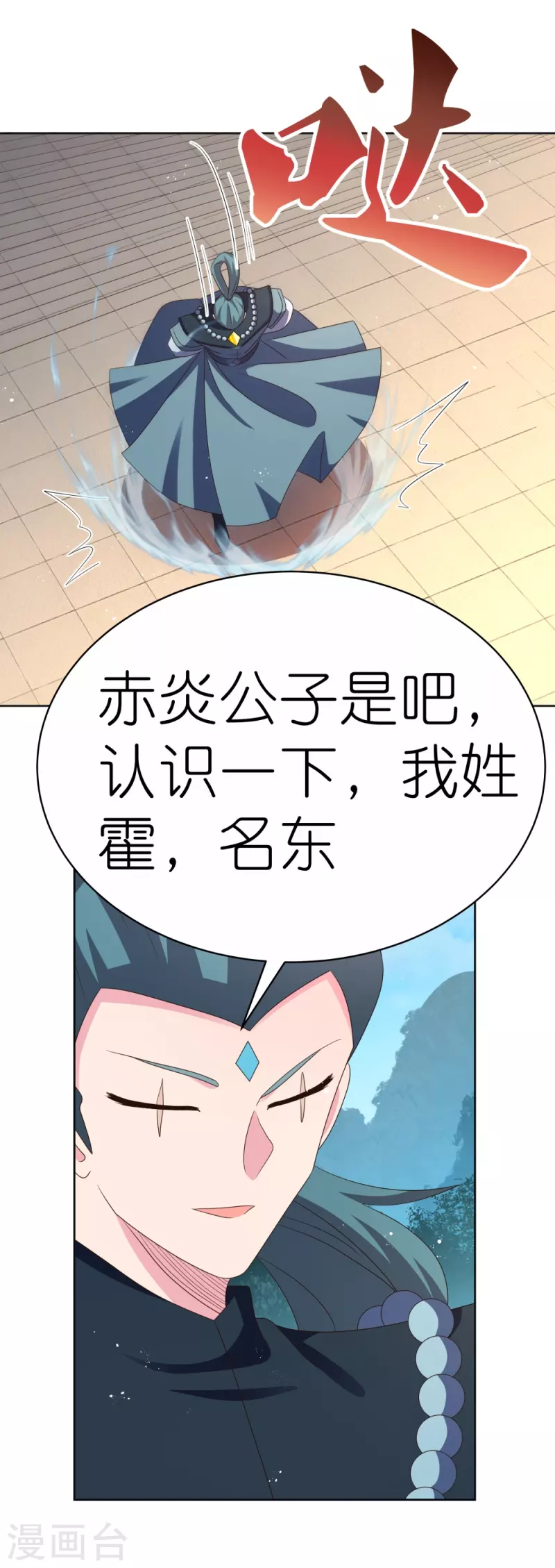 第400话 证明给你们看23