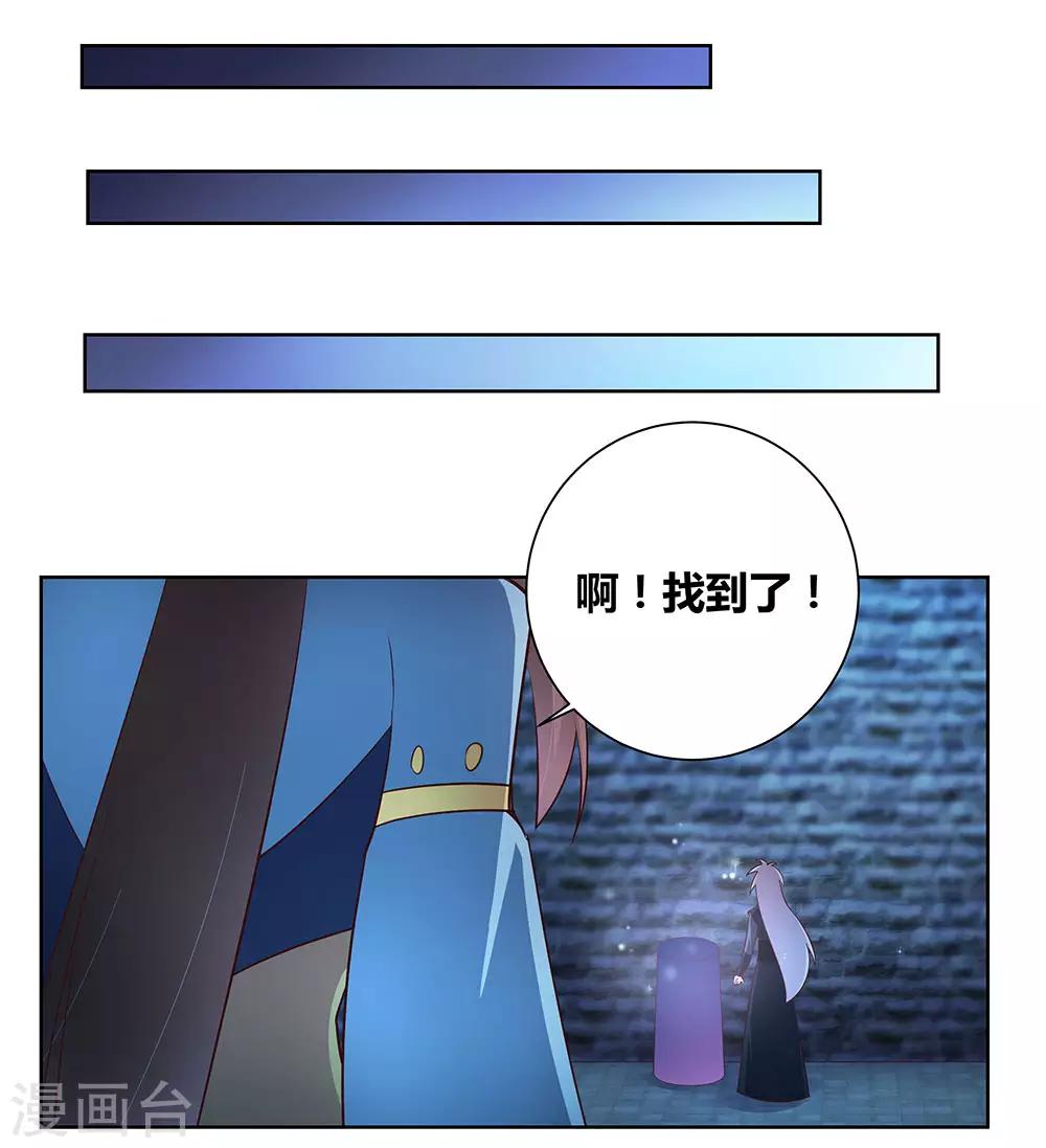 第46话 争夺6