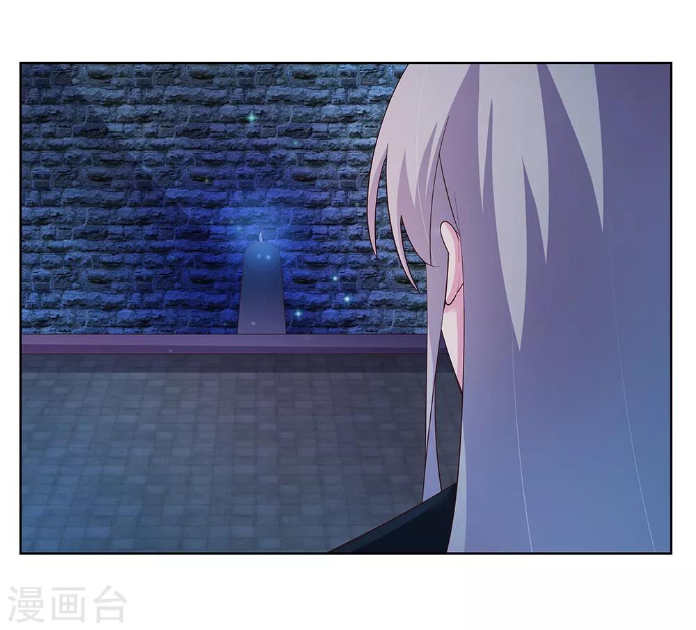 第43话 大明王六合印24