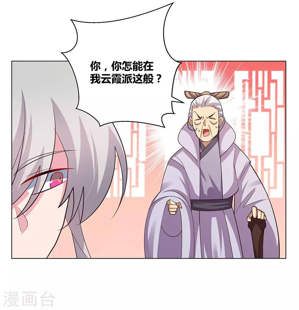 第115话 谁来都不好使17