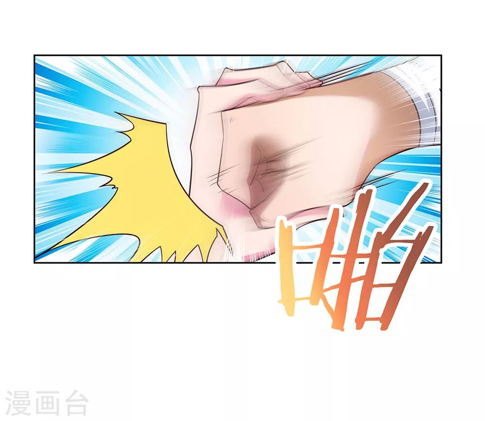 第36话 挑战35