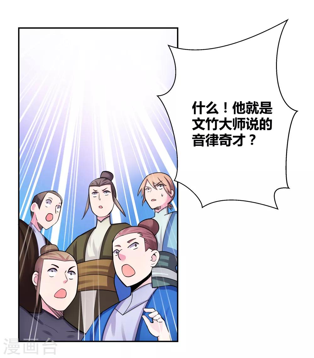 第7话 新的旅程7
