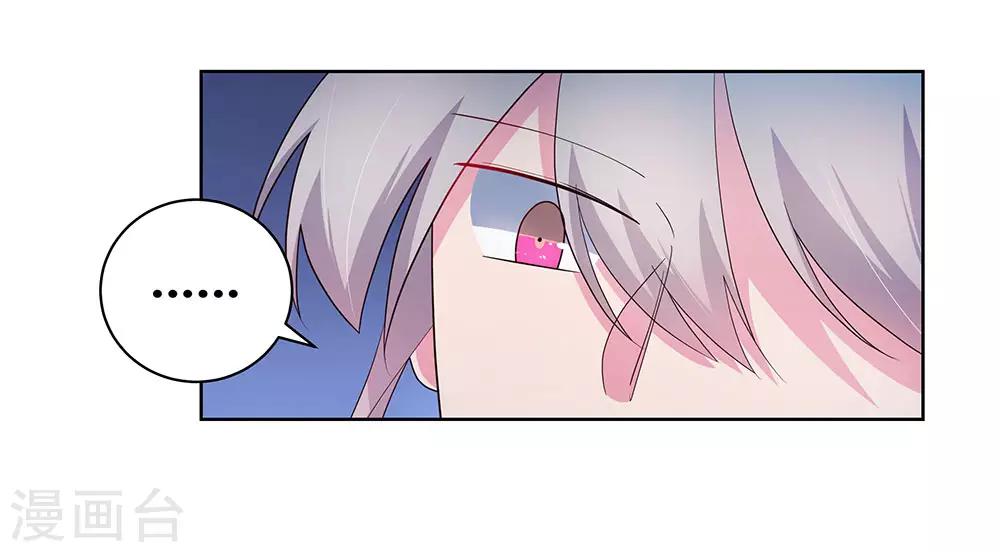 第50话 奇怪的梦境22