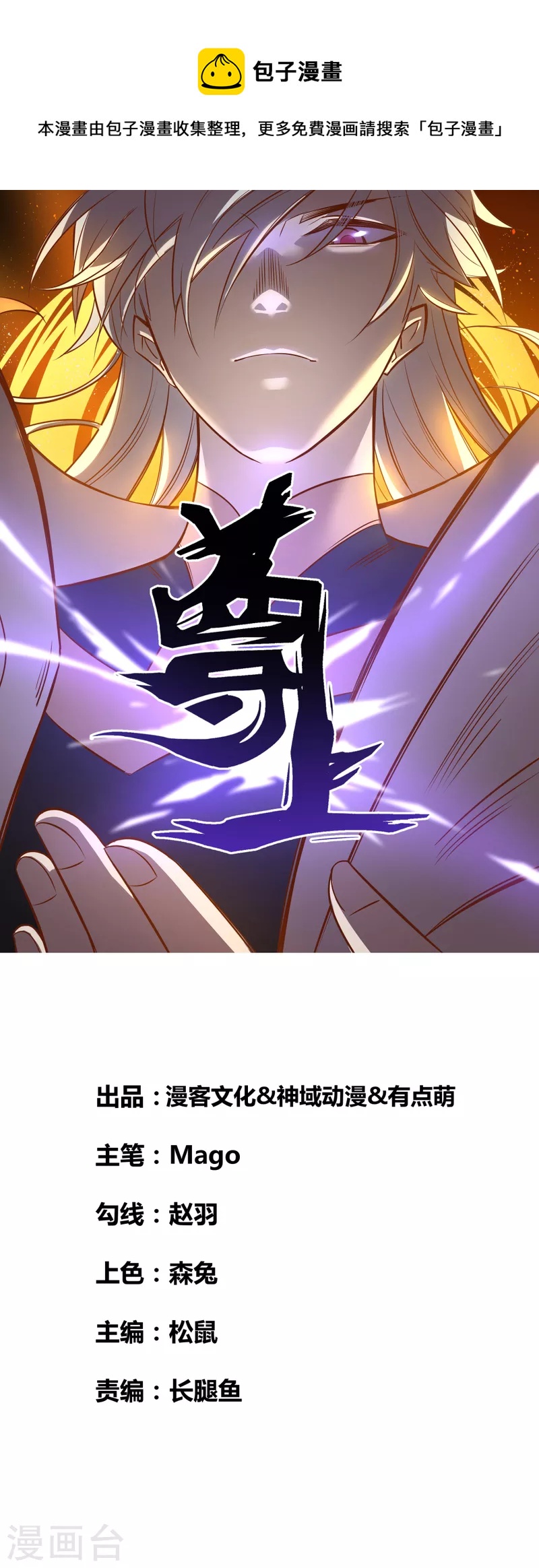 第275话 让他装到了0