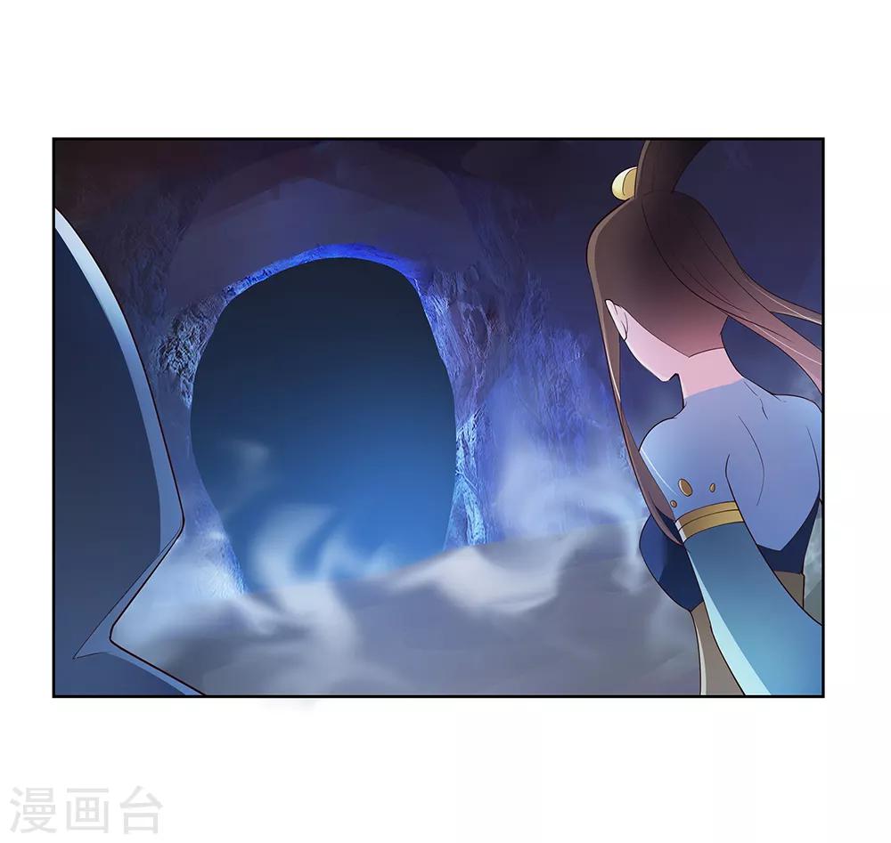 第40话 十二院首席17