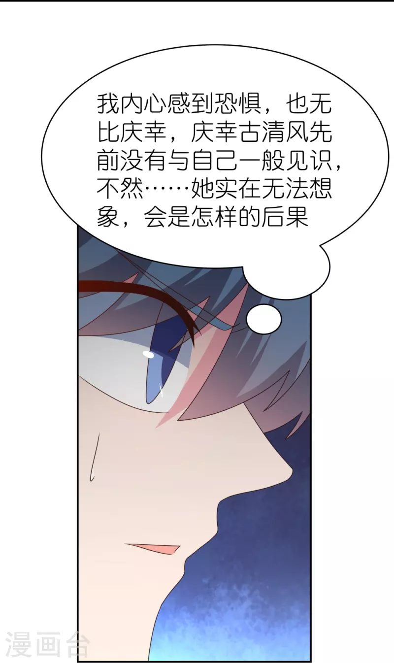 第338话 腥风血雨25