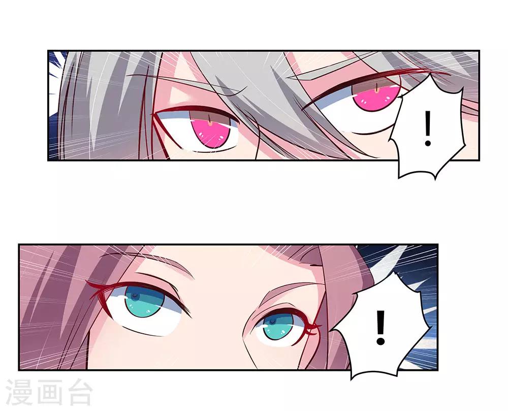 第73话 下战书8