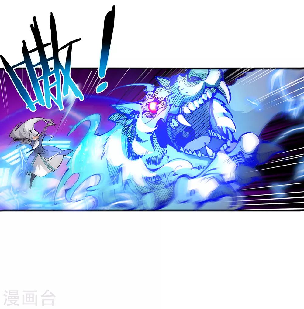 第1话 湮灭16