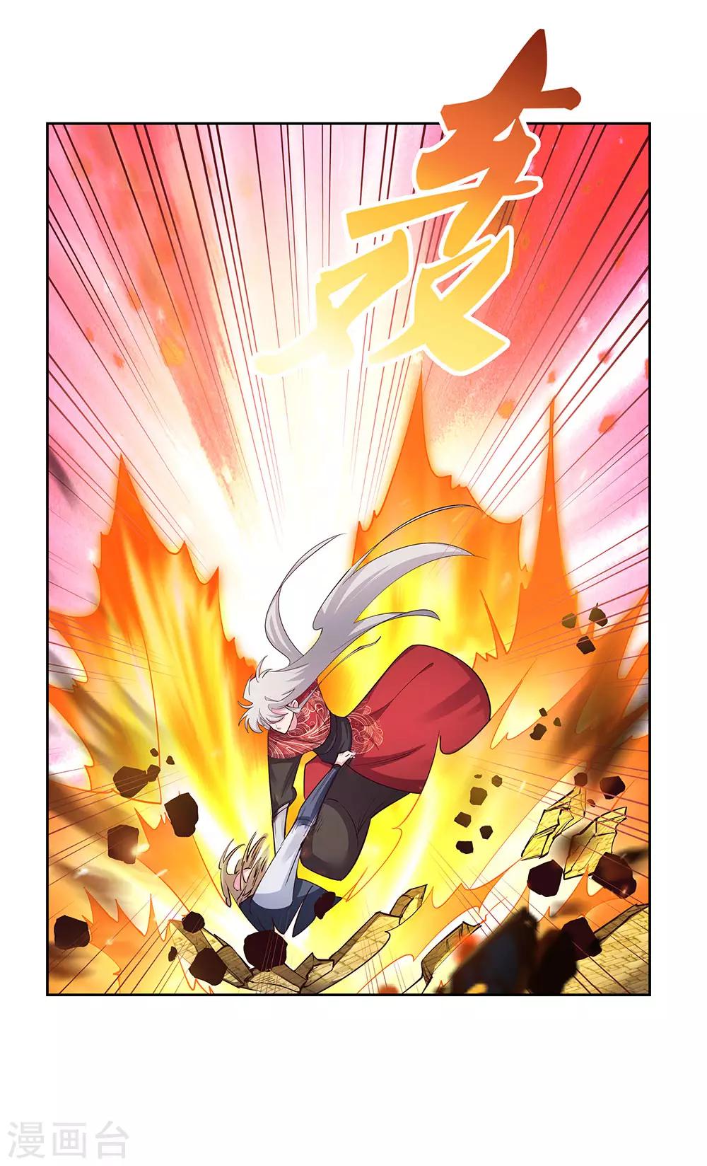 第83话 主动出击4